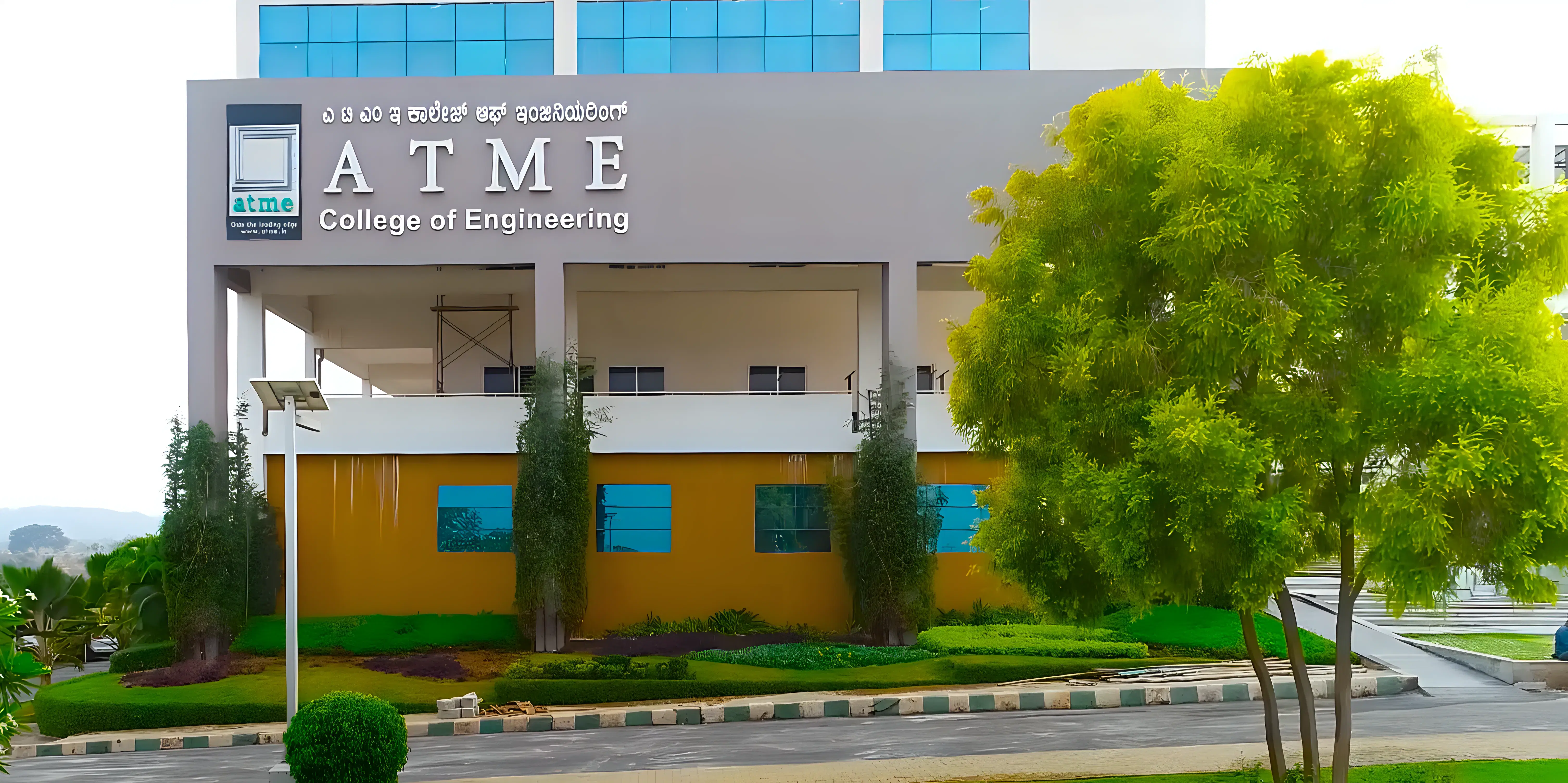 Academy for Technical and Management Excellence Mysore Campus photo 8